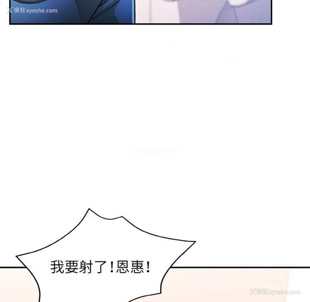 128P - 可以爱你吗