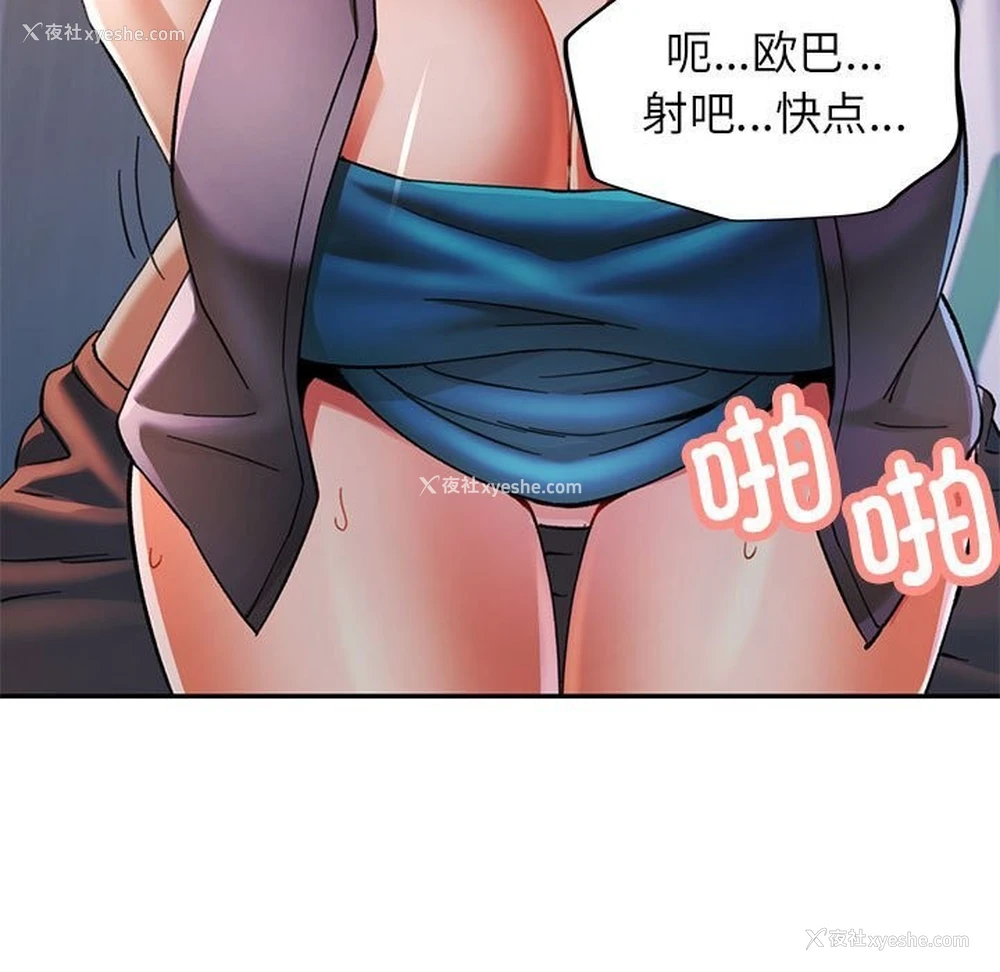 130P - 可以爱你吗