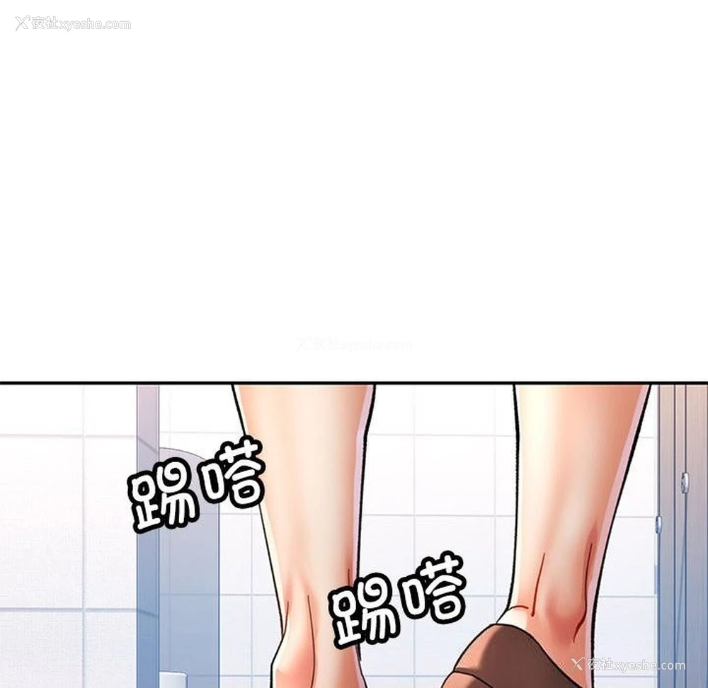 131P - 可以爱你吗