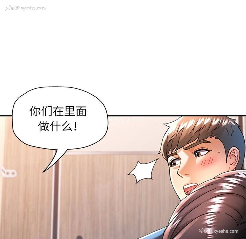 134P - 可以爱你吗