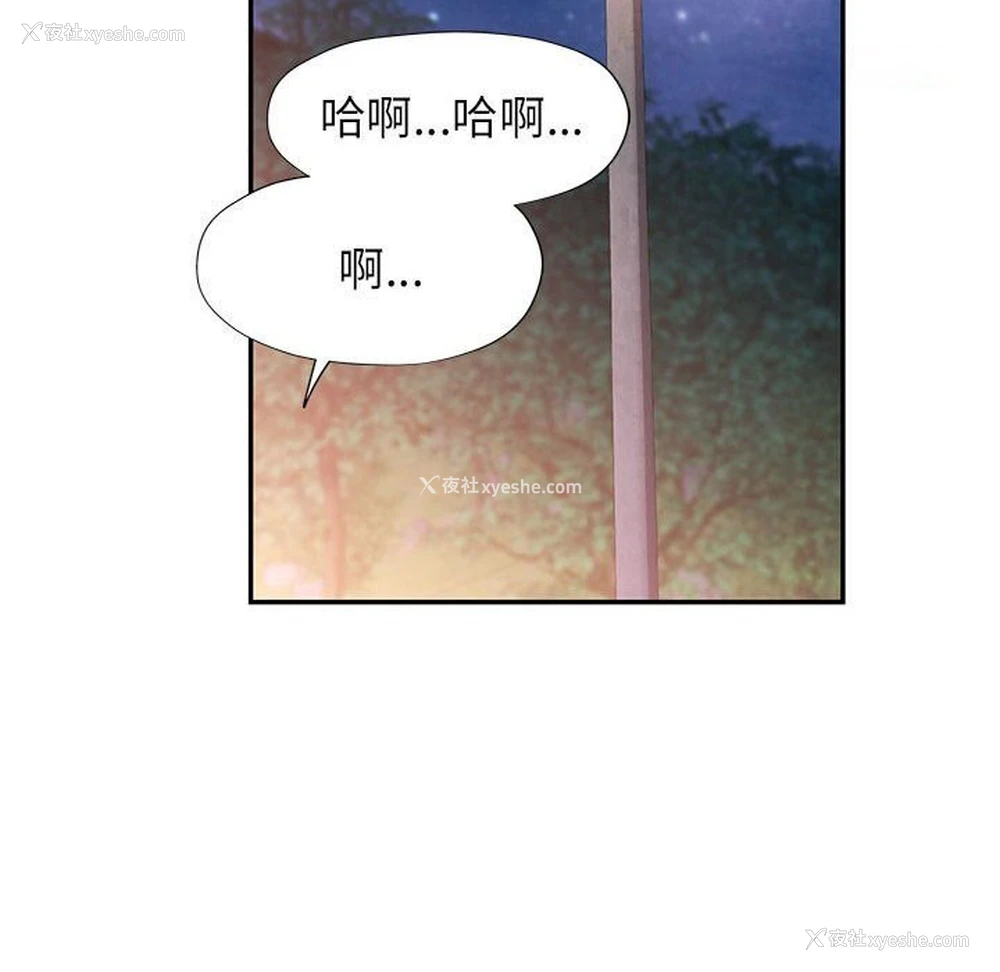 16P - 可以爱你吗
