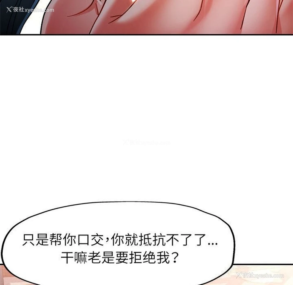 23P - 可以爱你吗
