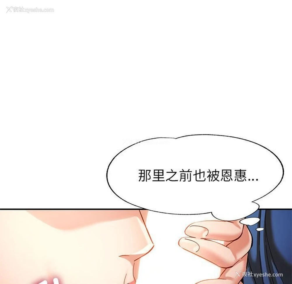 31P - 可以爱你吗