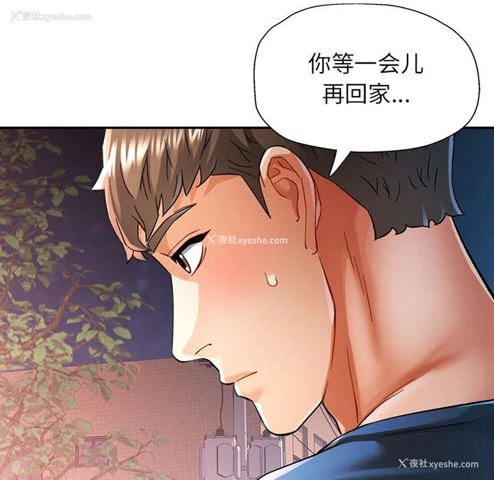 40P - 可以爱你吗