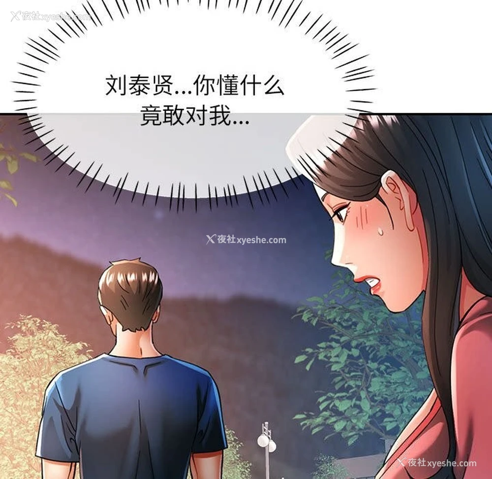 42P - 可以爱你吗