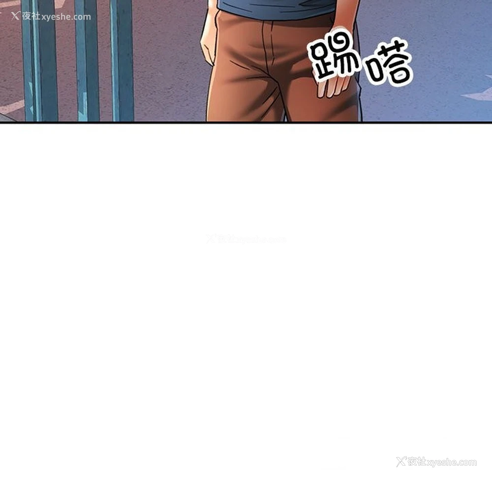 45P - 可以爱你吗