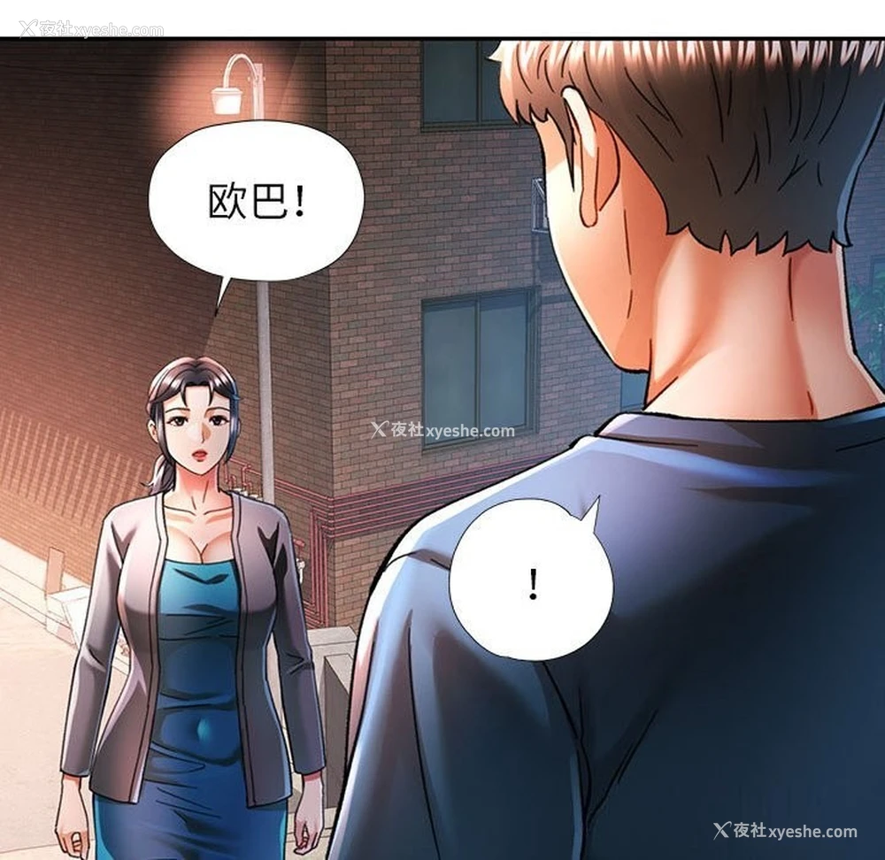 46P - 可以爱你吗