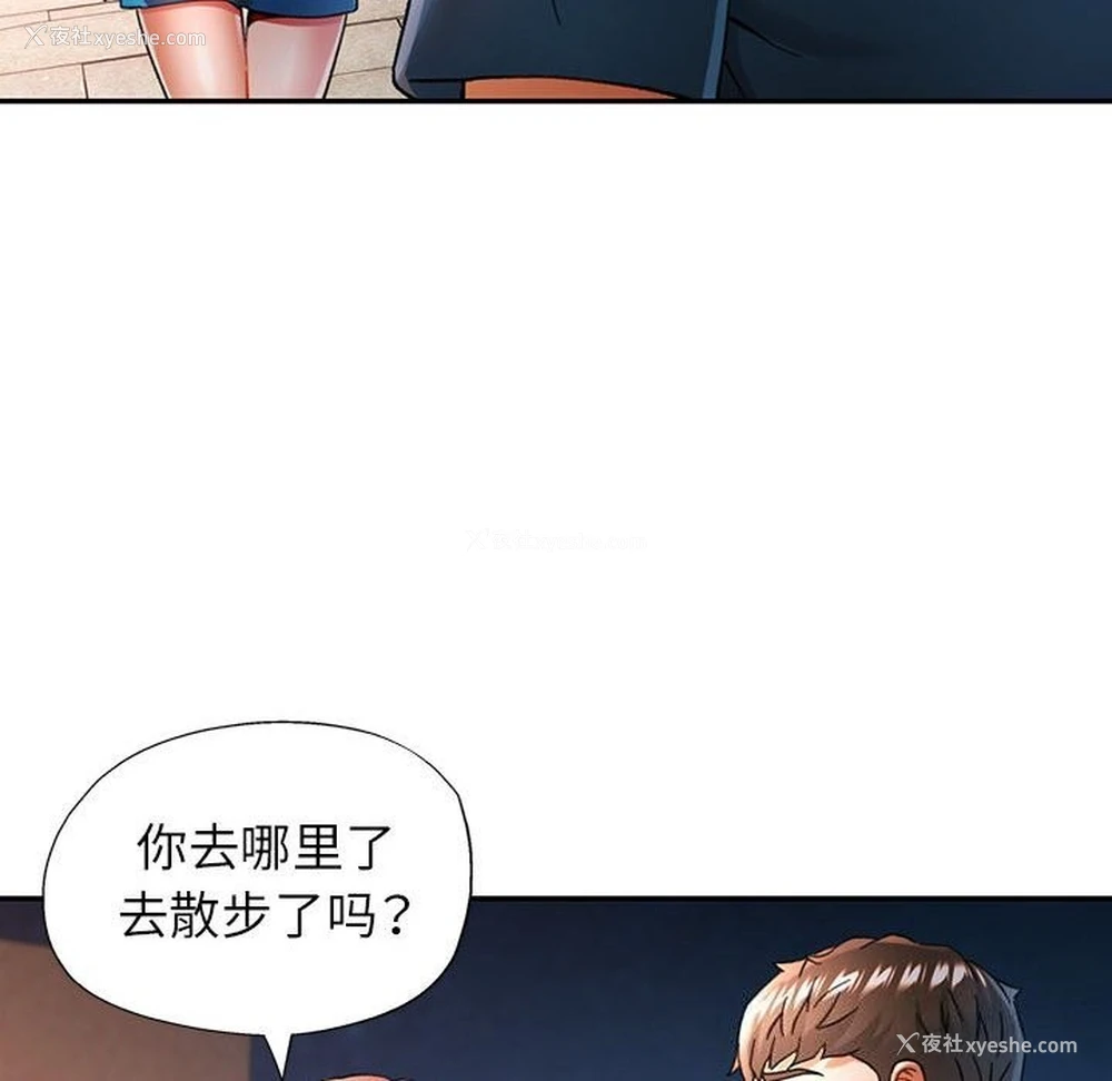 47P - 可以爱你吗