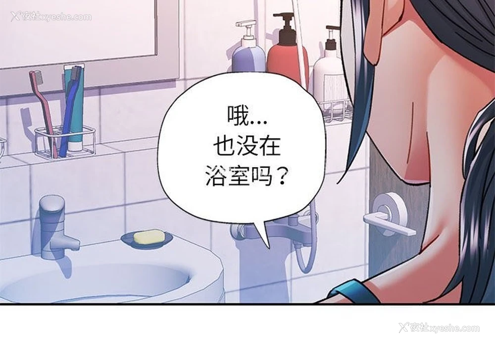 4P - 可以爱你吗