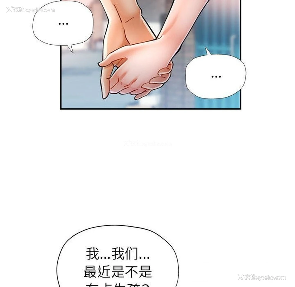 57P - 可以爱你吗