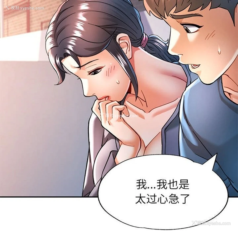 62P - 可以爱你吗