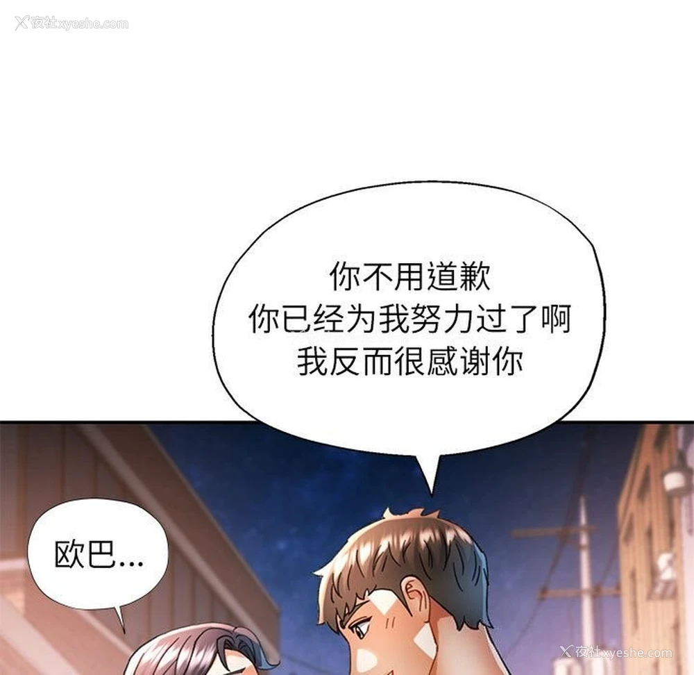 63P - 可以爱你吗