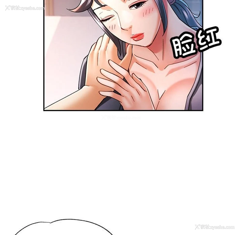 67P - 可以爱你吗