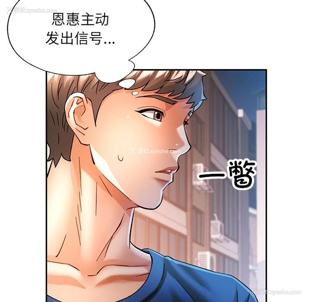 68P - 可以爱你吗