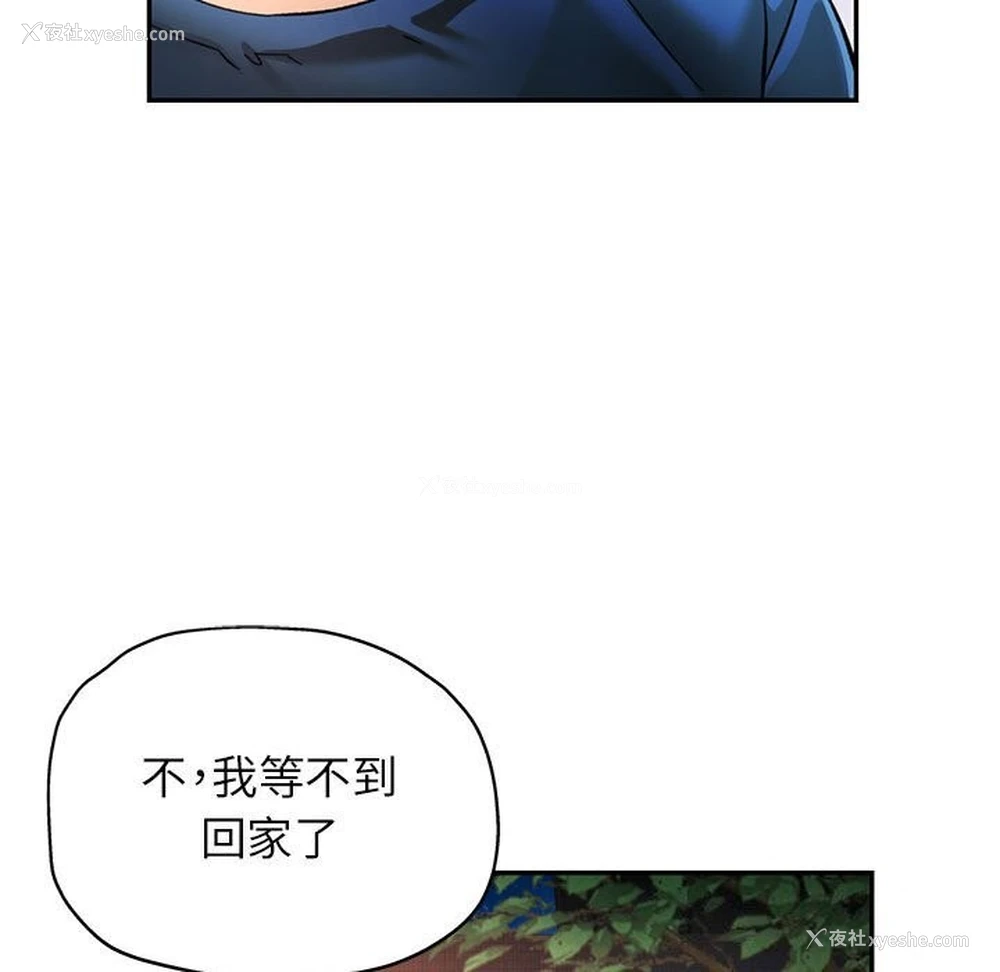69P - 可以爱你吗
