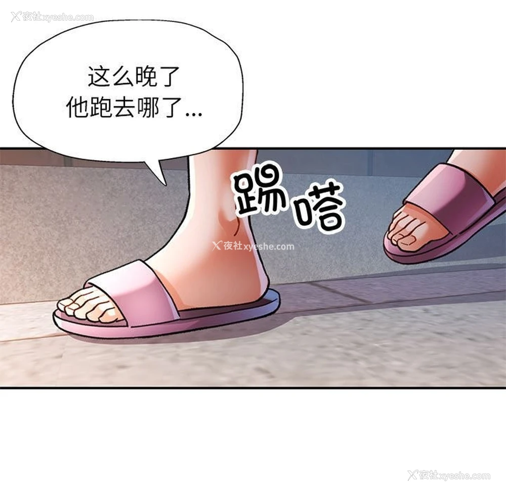7P - 可以爱你吗