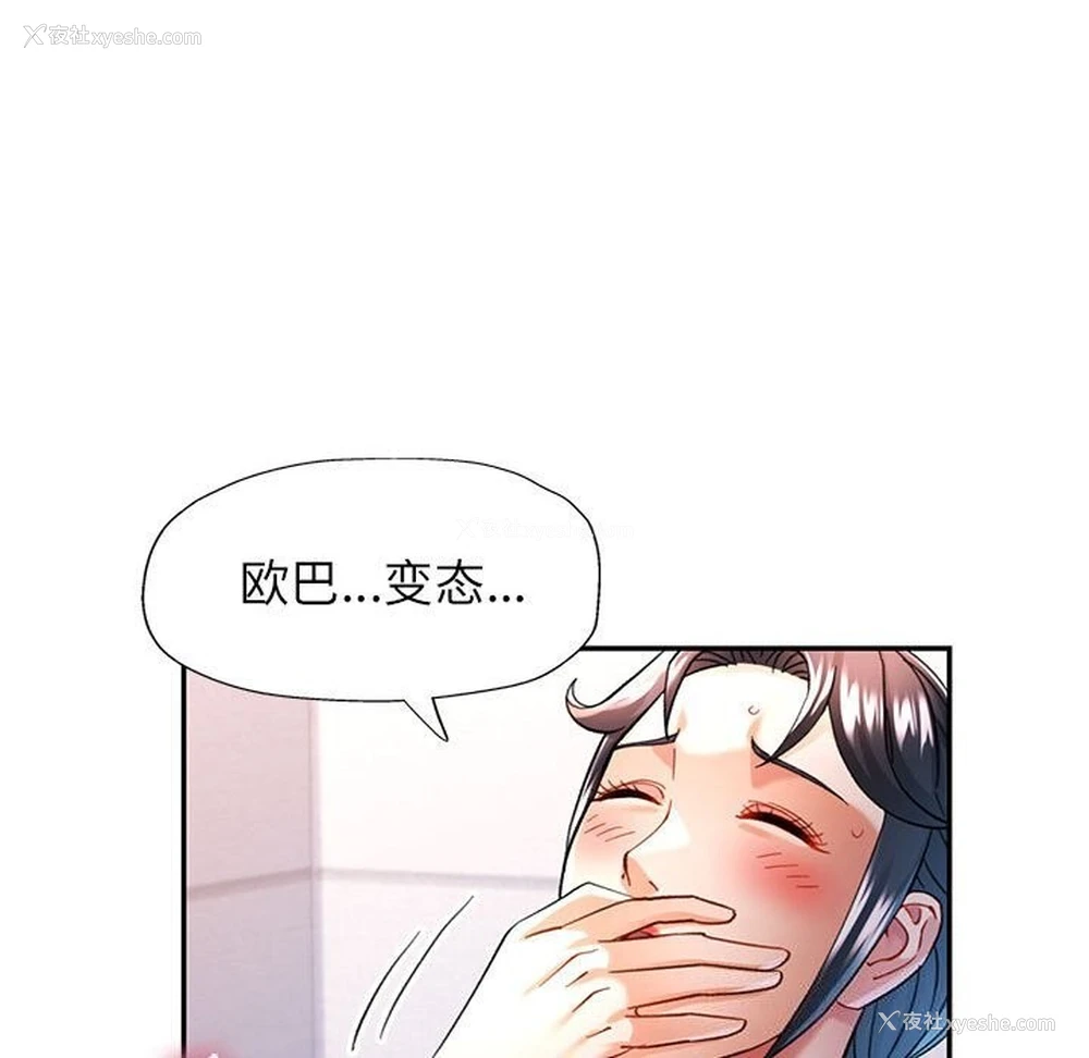 85P - 可以爱你吗