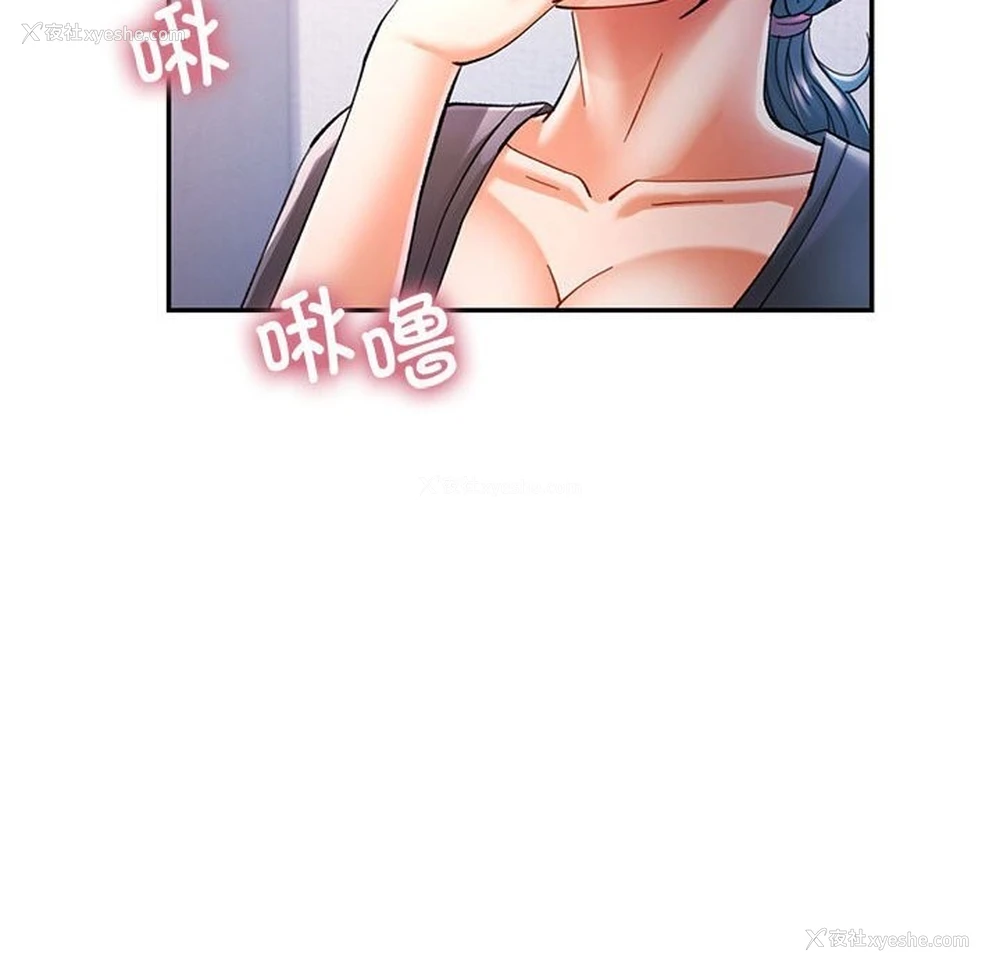 86P - 可以爱你吗