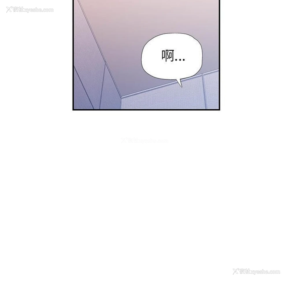 92P - 可以爱你吗