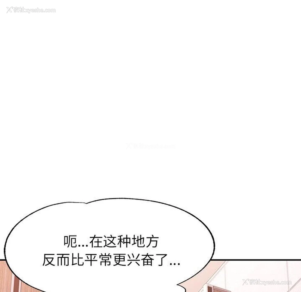 95P - 可以爱你吗
