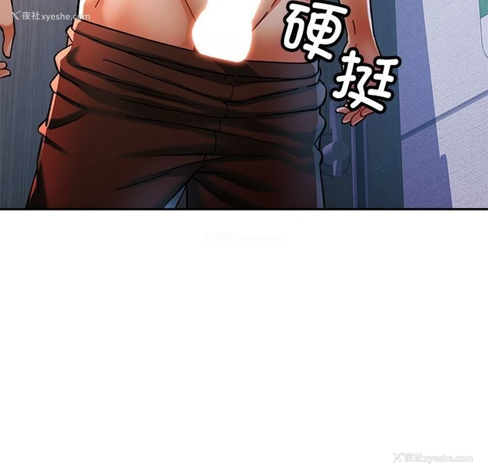 97P - 可以爱你吗