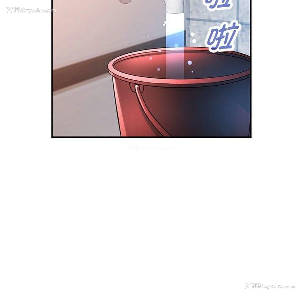 101P - 可以爱你吗