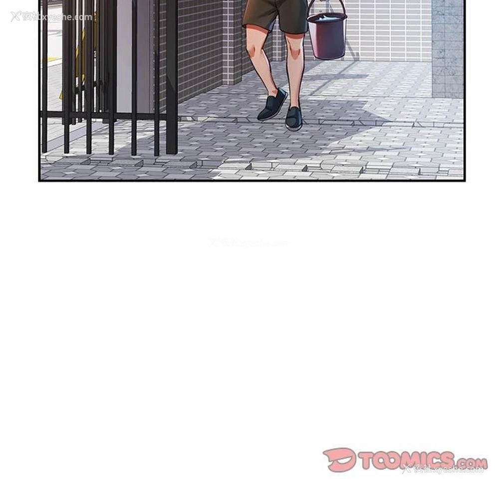 105P - 可以爱你吗
