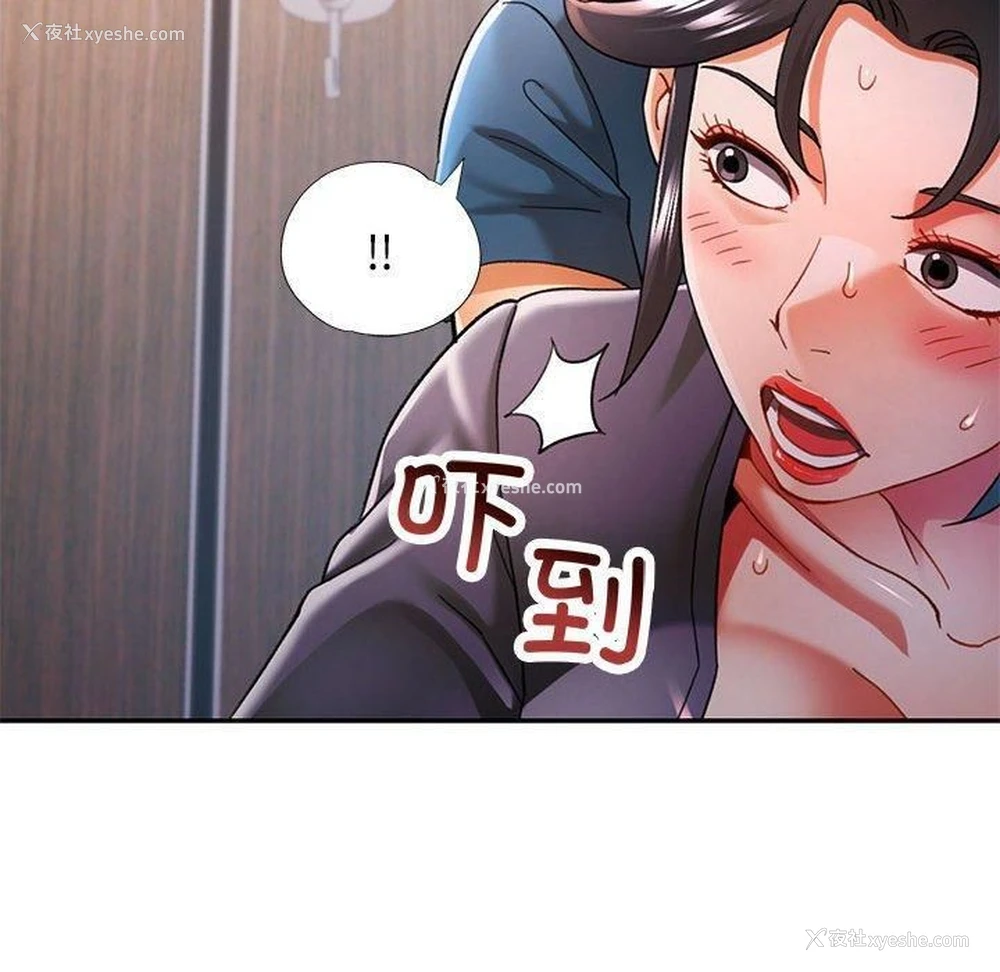 10P - 可以爱你吗