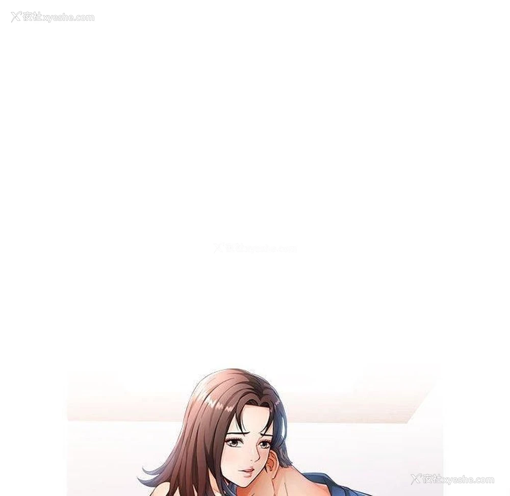 11P - 可以爱你吗
