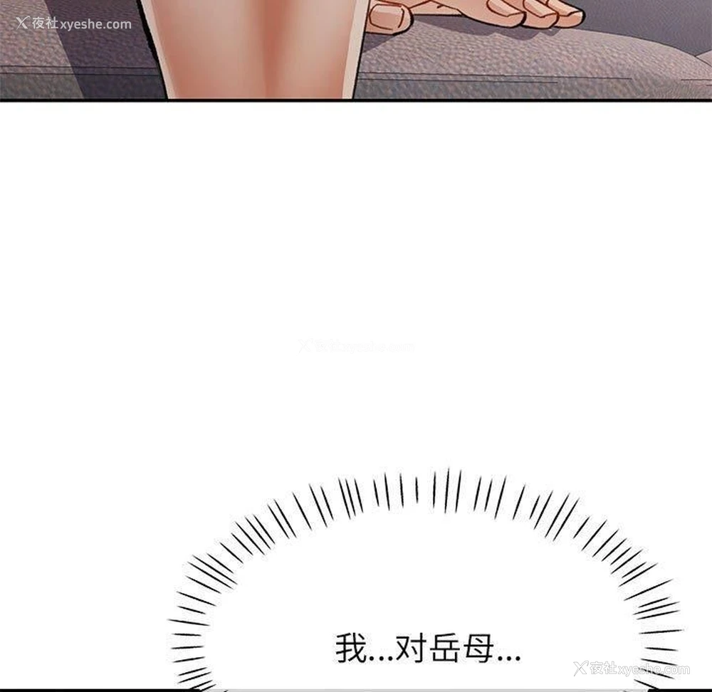 127P - 可以爱你吗