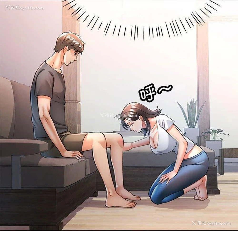 128P - 可以爱你吗