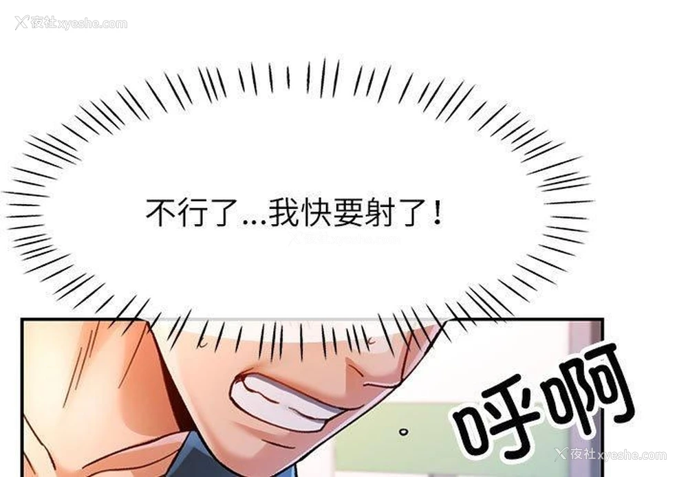 1P - 可以爱你吗
