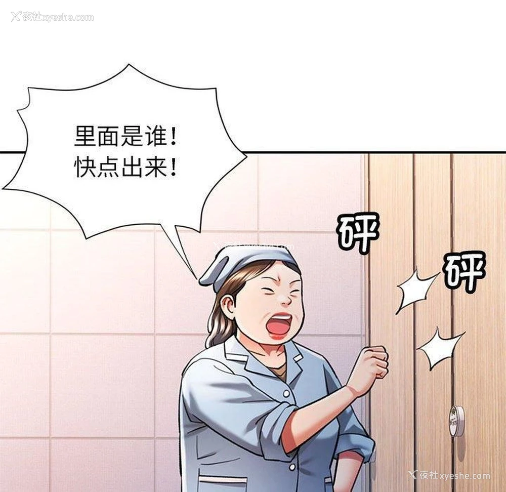 14P - 可以爱你吗