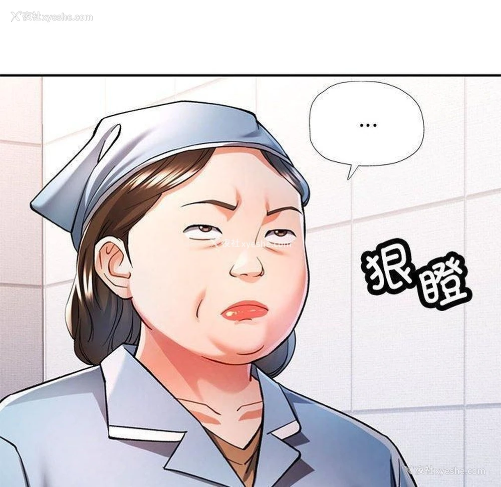 20P - 可以爱你吗