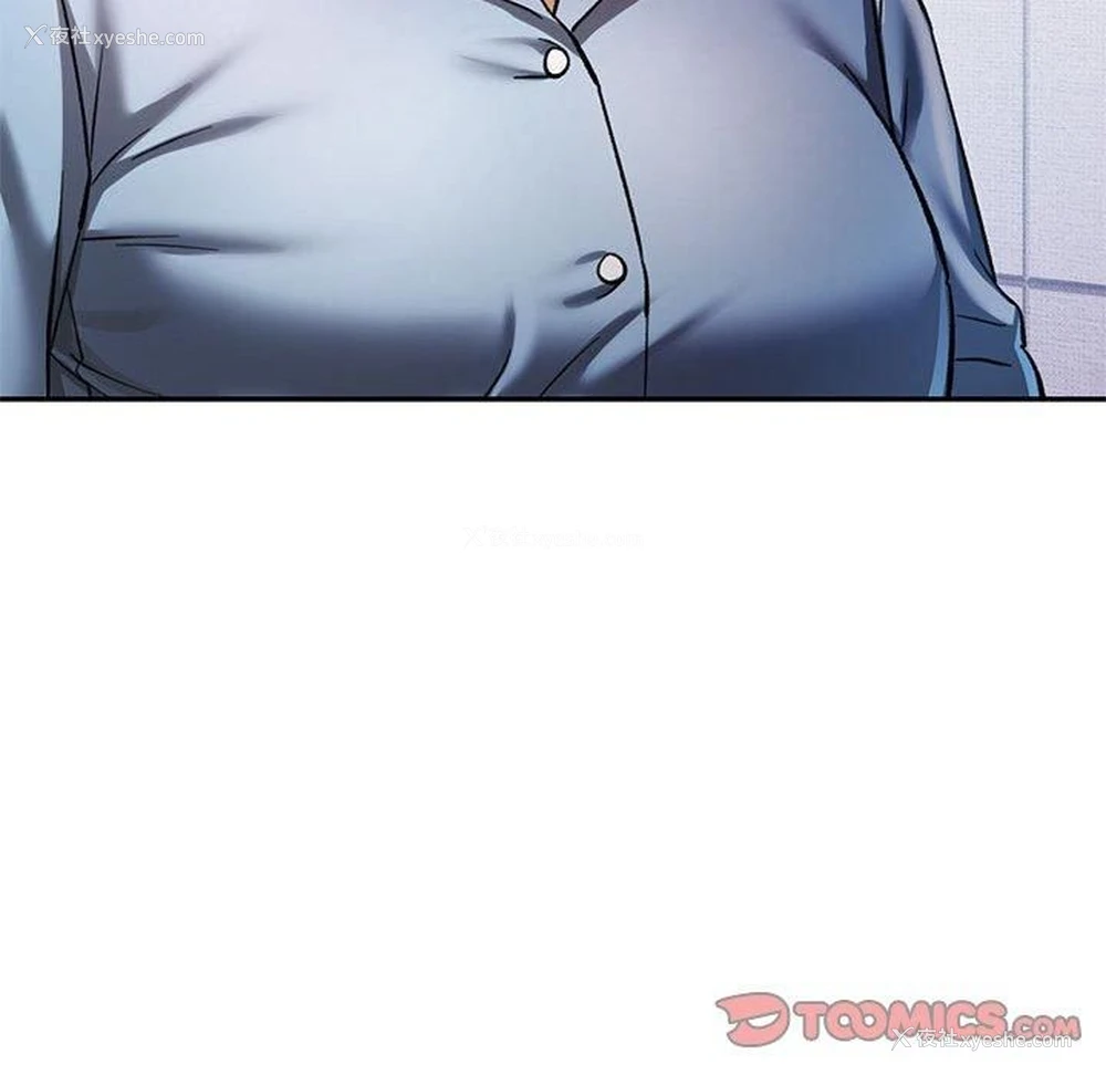 21P - 可以爱你吗