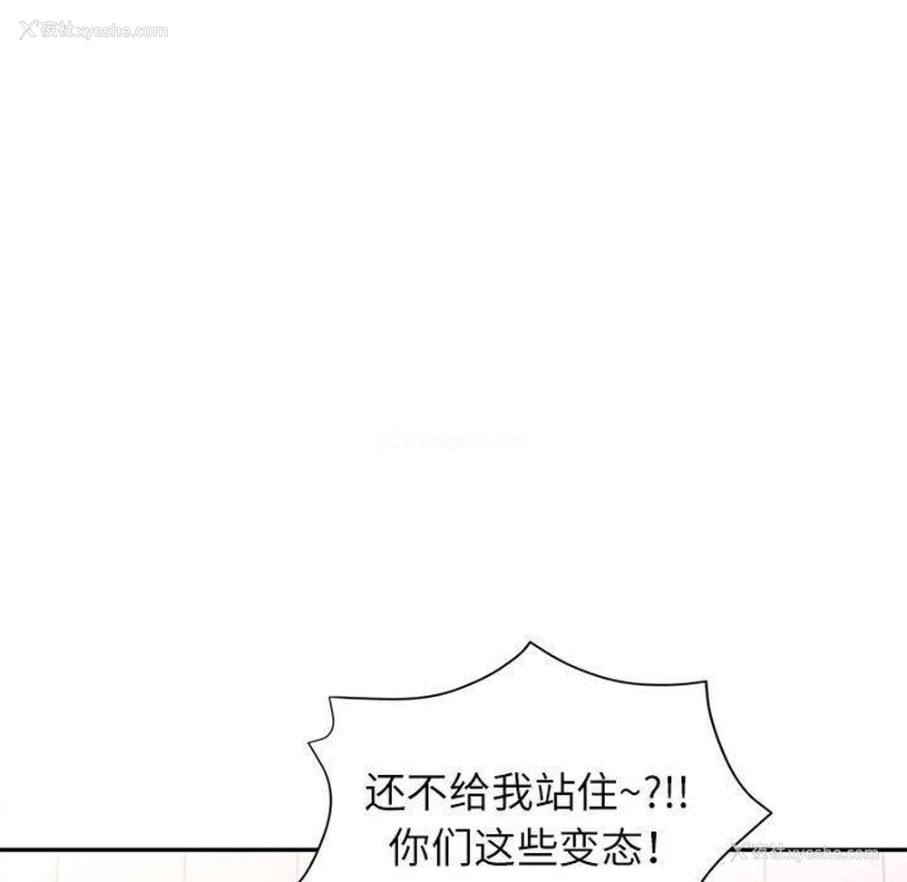 23P - 可以爱你吗