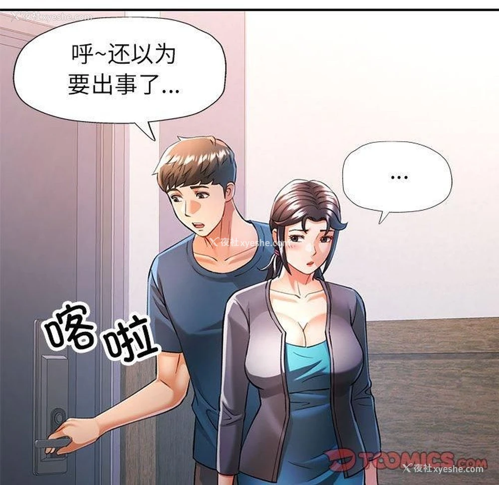 27P - 可以爱你吗