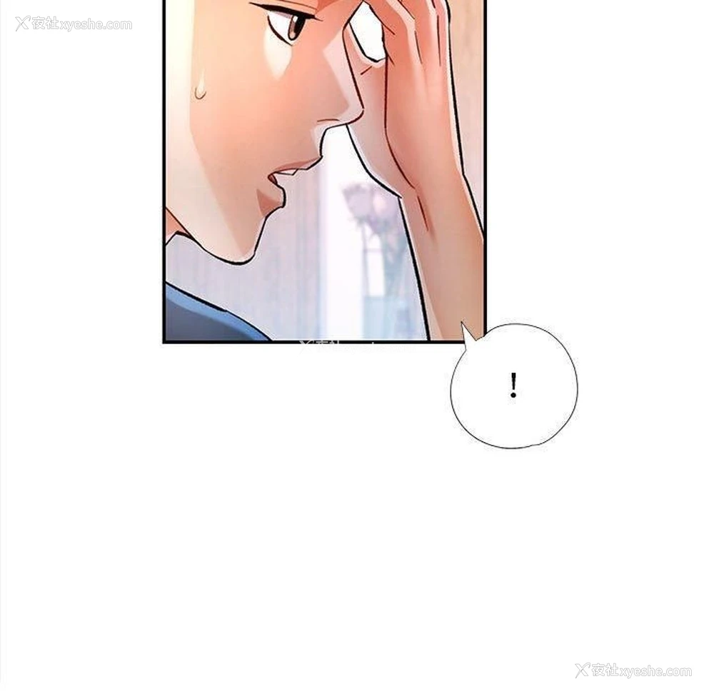 31P - 可以爱你吗