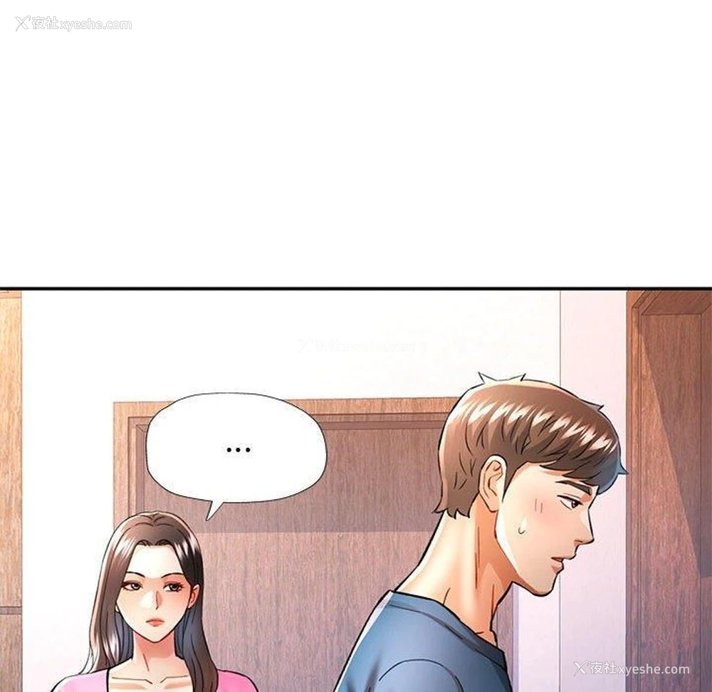 34P - 可以爱你吗