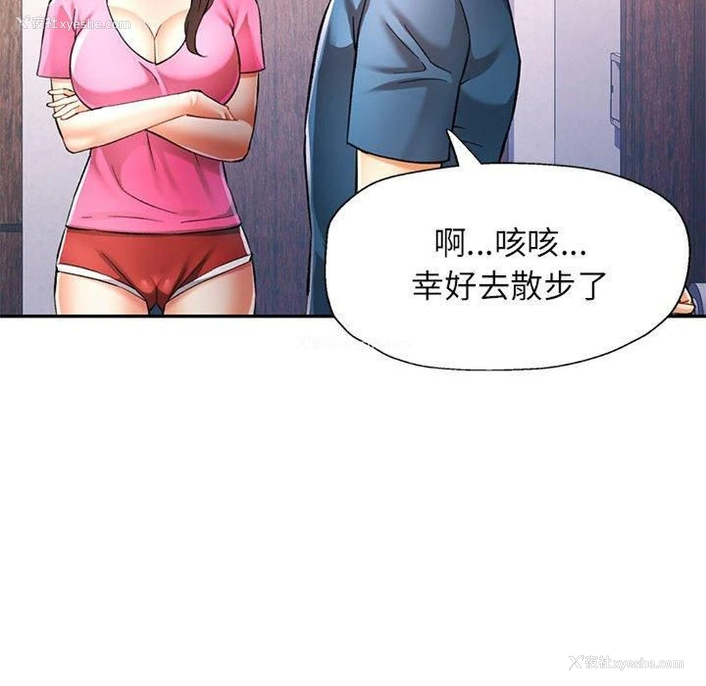35P - 可以爱你吗
