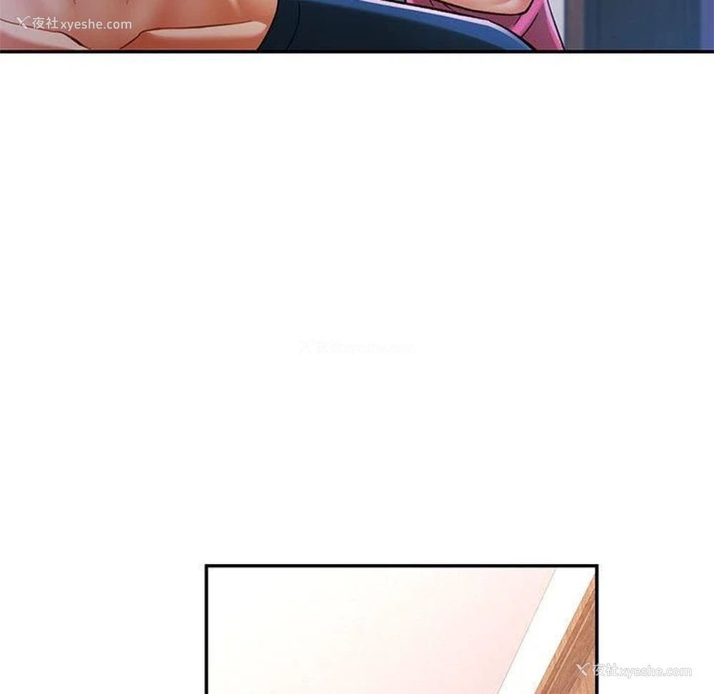 37P - 可以爱你吗