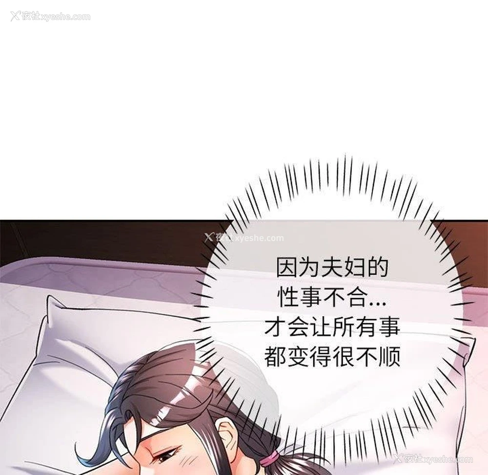 41P - 可以爱你吗