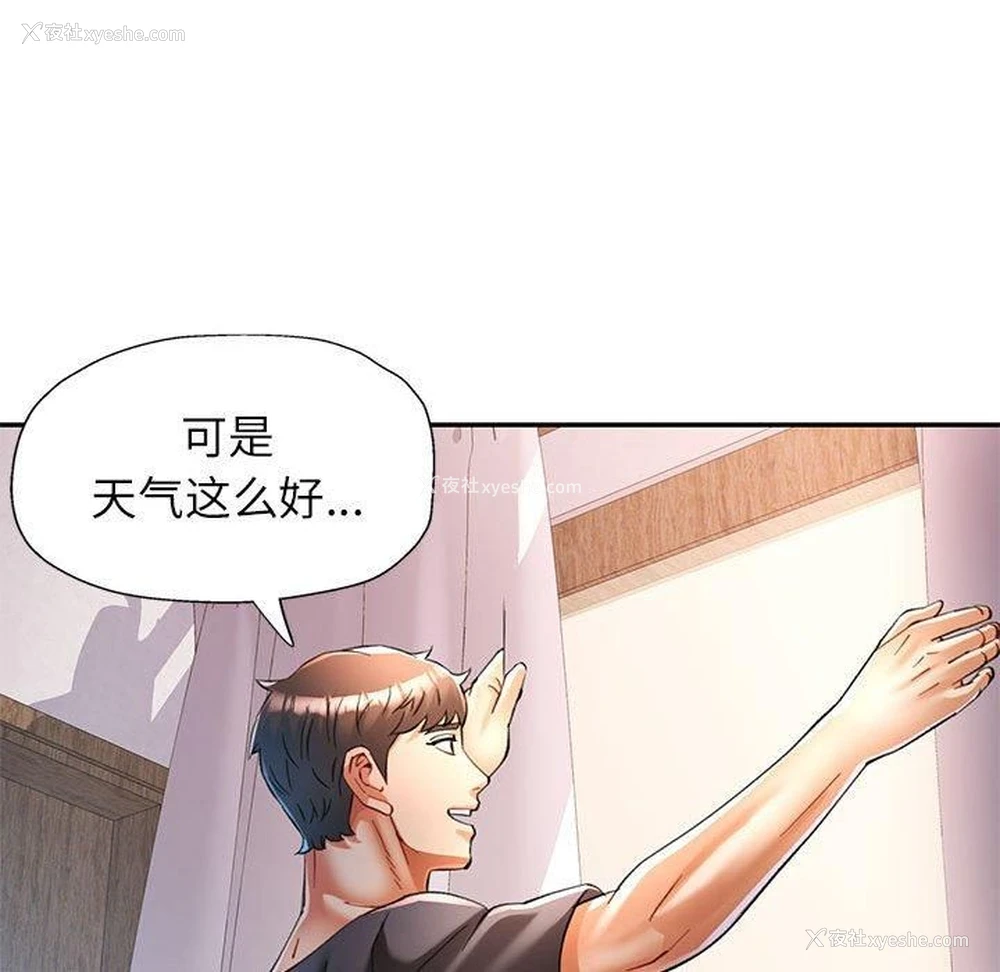 47P - 可以爱你吗