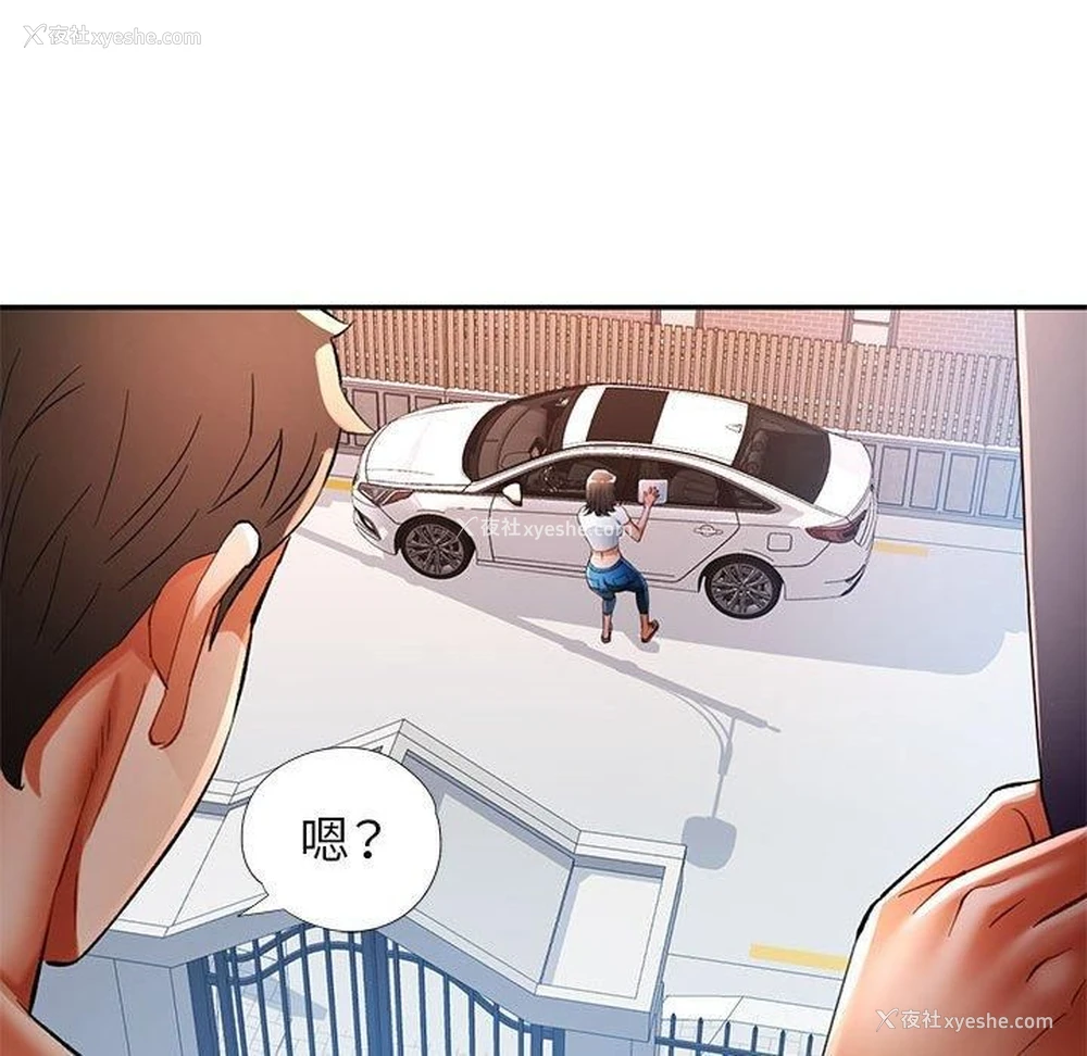 49P - 可以爱你吗