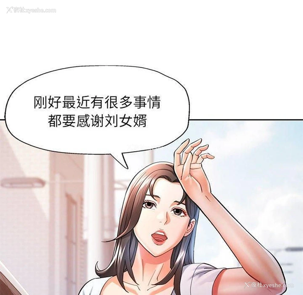 56P - 可以爱你吗