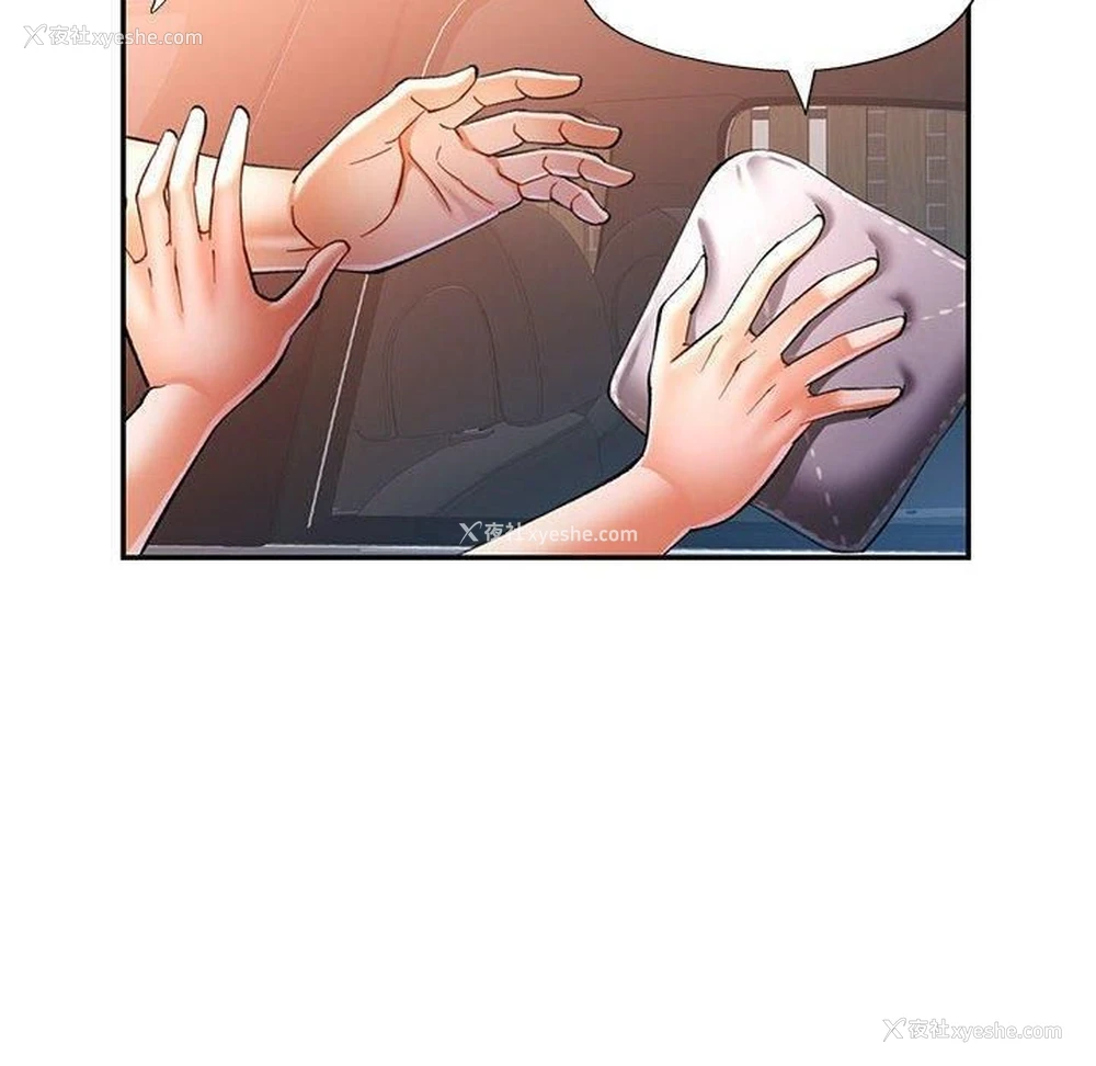 60P - 可以爱你吗