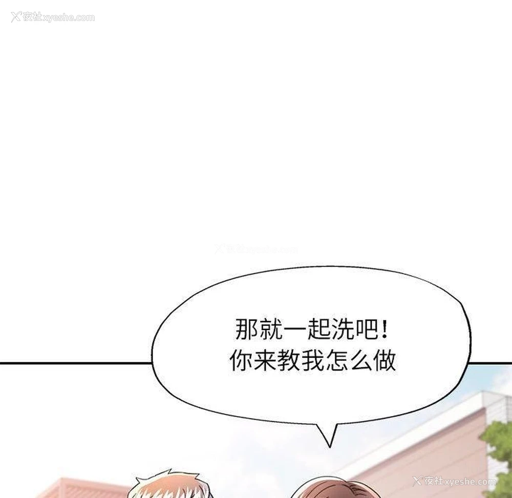 62P - 可以爱你吗