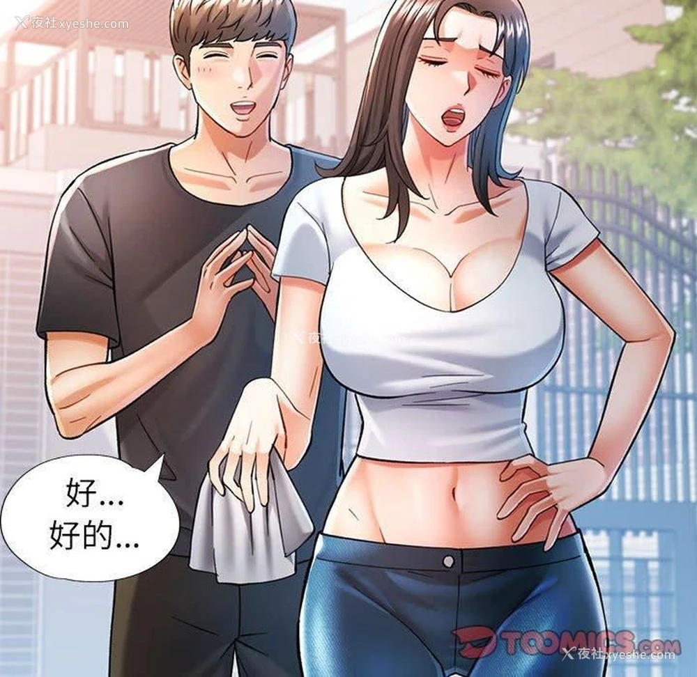63P - 可以爱你吗