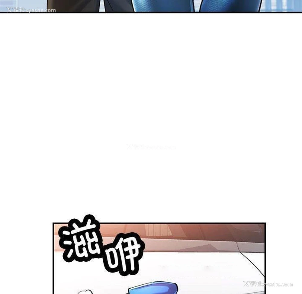 64P - 可以爱你吗