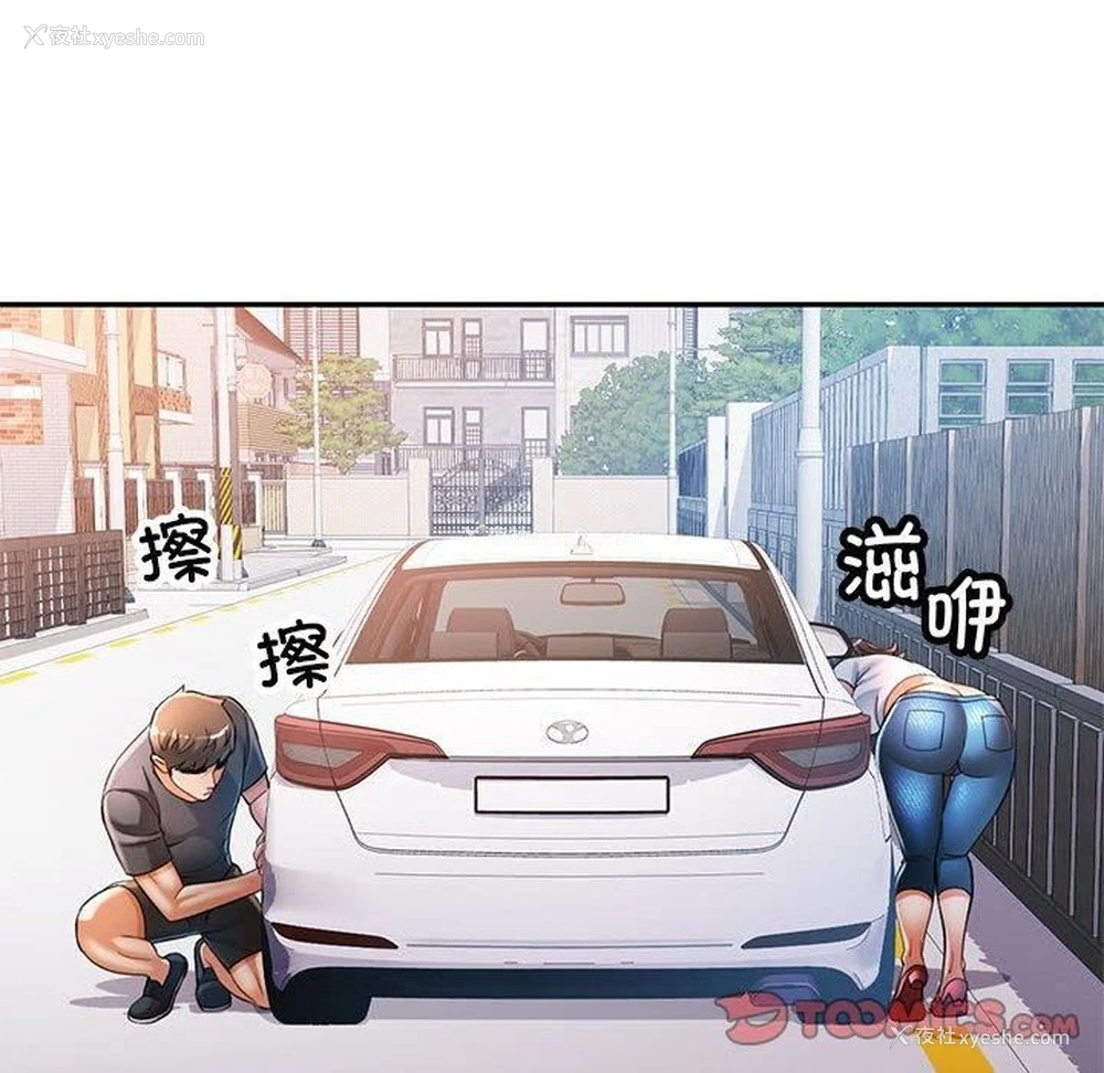 69P - 可以爱你吗